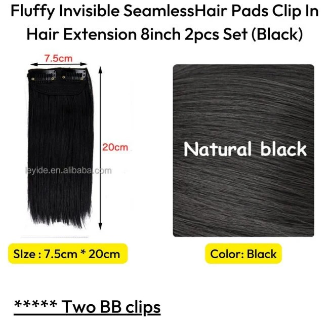 ৮ ইঞ্চি (কালো কালার) Women Fluffy Invisible Seamless Hair Pads Clip in Hair Extension Lining